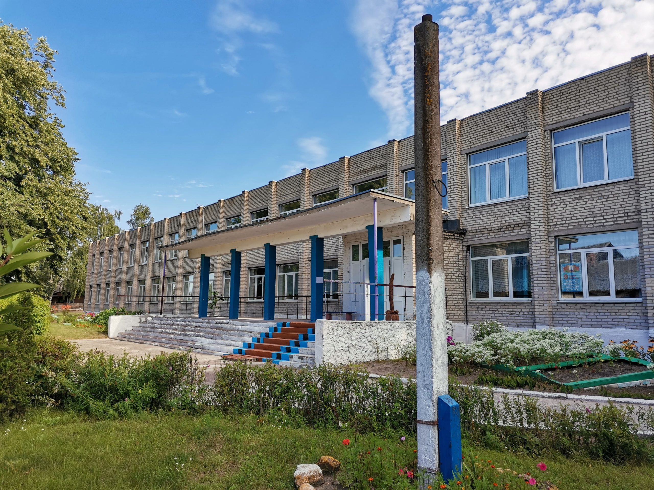 Бриневский детский сад-средняя школа